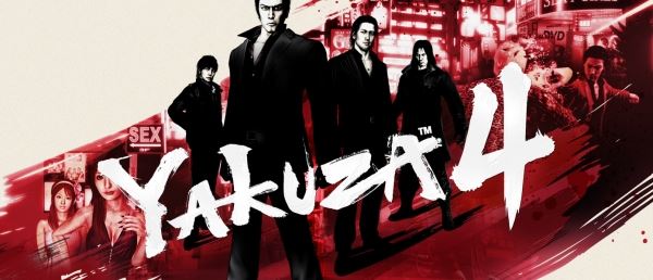 Обновленная Yakuza 4 вышла на PlayStation 4 - представлен релизный трейлер