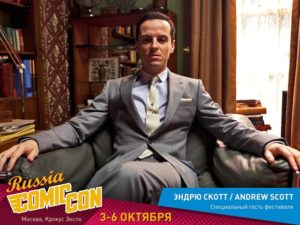 Игромир и Comic Con близко! Интересная информация о крупнейшей игровой выставке России