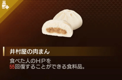 Конфеты, шампуни, булочки - в Yakuza 7 будет много продакт-плейсмента, игра ушла на золото