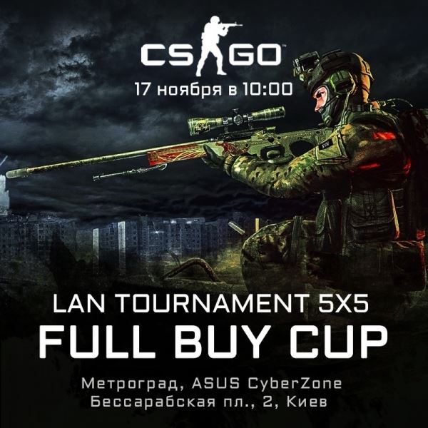 В ASUS CYBERZONE состоится турнир «Full Buy Cup» по СS:GO 5х5