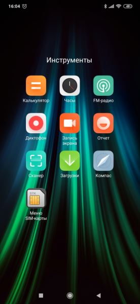 Обзор смартфона Xiaomi Redmi Note 8 Pro: костры амбиций