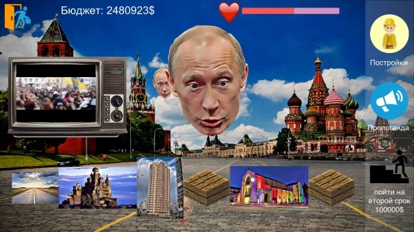 В Steam вышел "Симулятор жизни Путина"