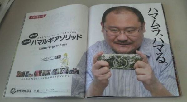 "Это как-то неправильно" - японские игроки негативно отреагировали на появление бывшего редактора Famitsu в Death Stranding