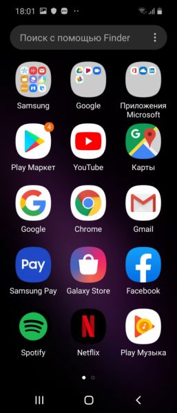 Обзор Samsung Galaxy Fold: главный смартфон года