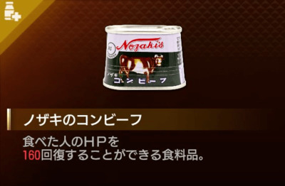 Конфеты, шампуни, булочки - в Yakuza 7 будет много продакт-плейсмента, игра ушла на золото